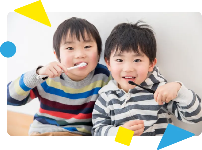 こどものむし歯予防